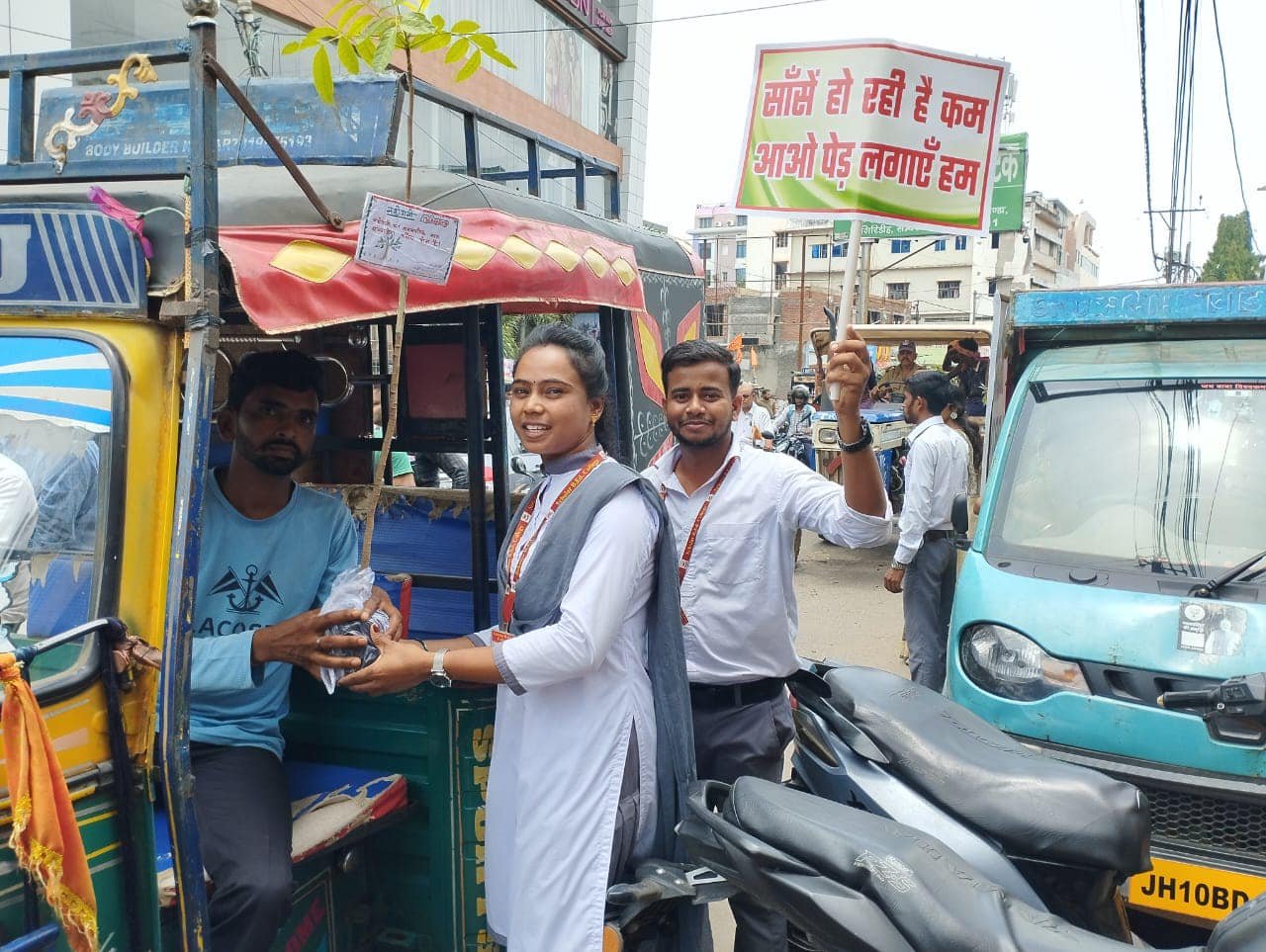 Plantation and Plants Distribution (5 Jul, 2024)